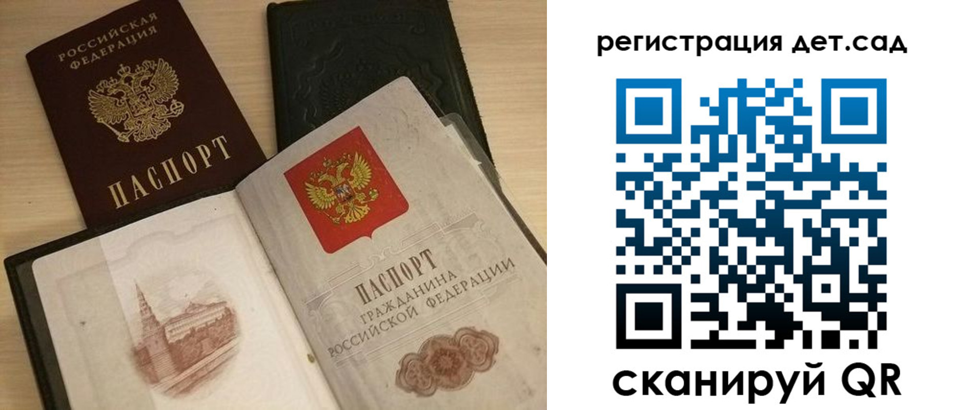 пропишу в квартире в Александровске-Сахалинском