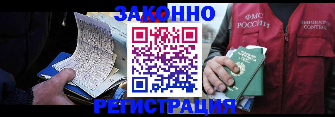 где прописаться в Александровске-Сахалинском