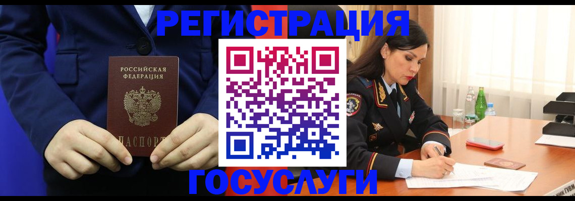 временная регистрация законно в Александровске-Сахалинском