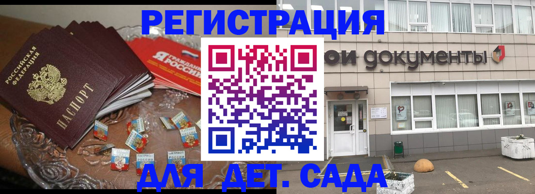 временная регистрация поиск в Александровске-Сахалинском