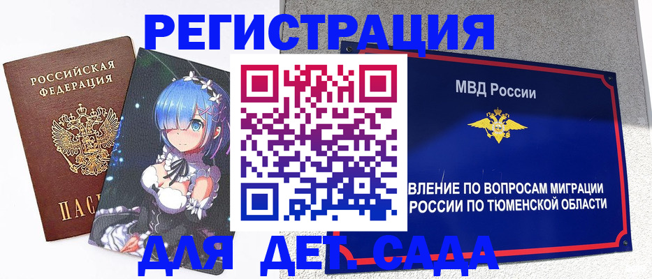 форма 3 в Александровске-Сахалинском